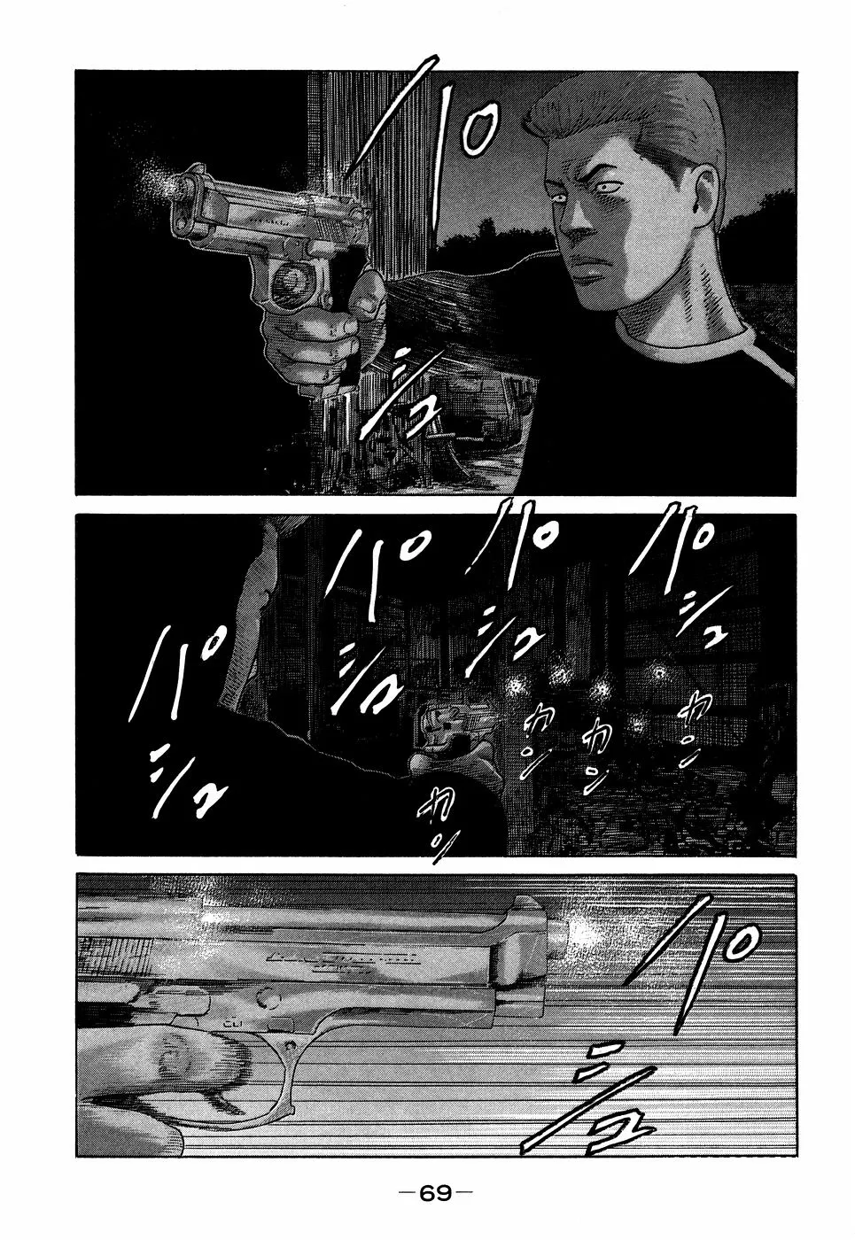 Page 68