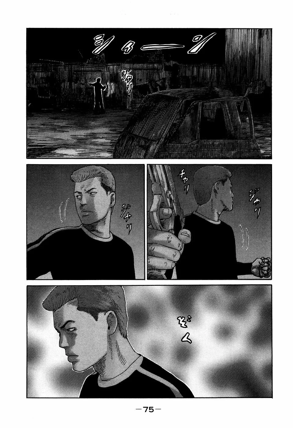 Page 74