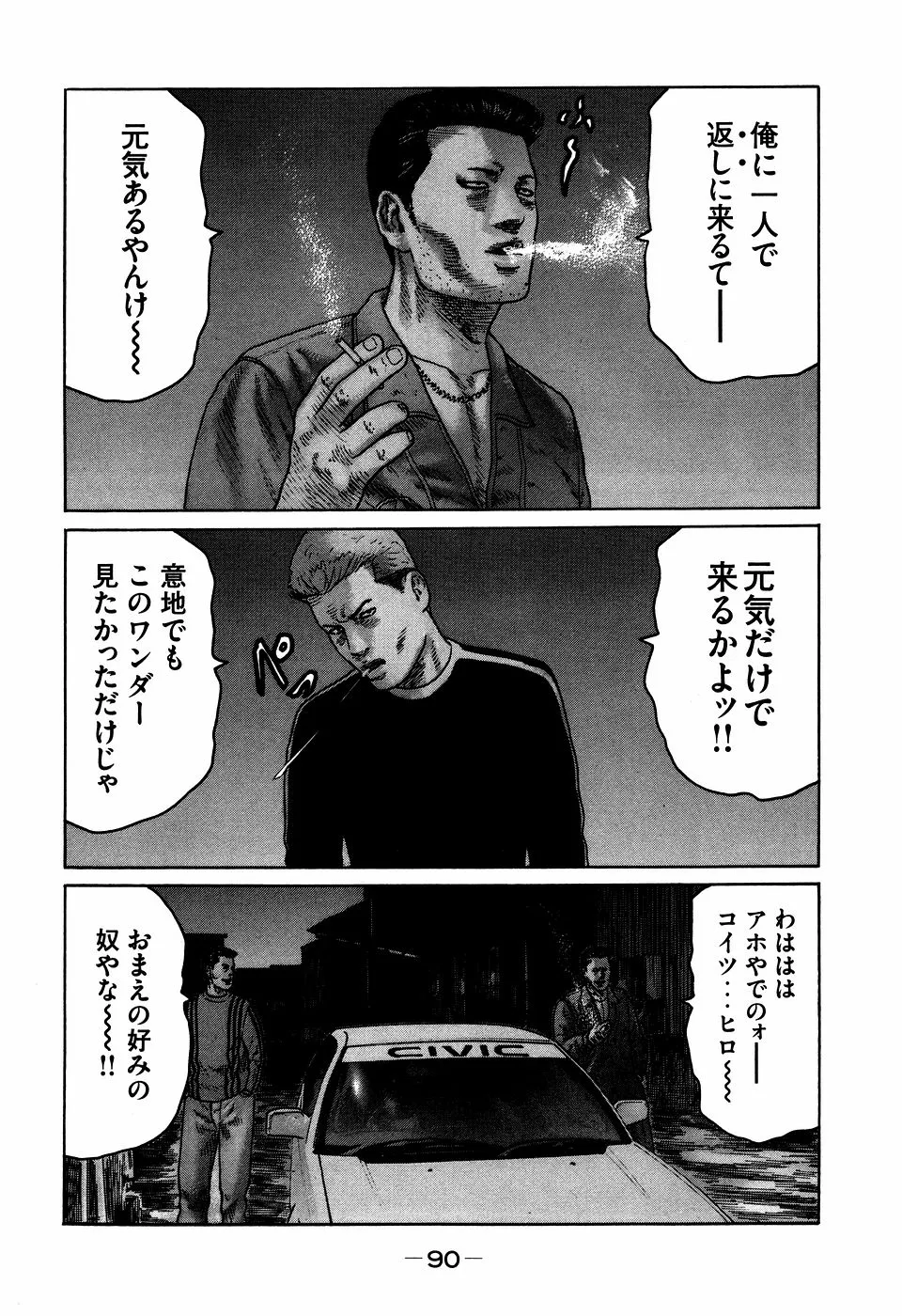 Page 89