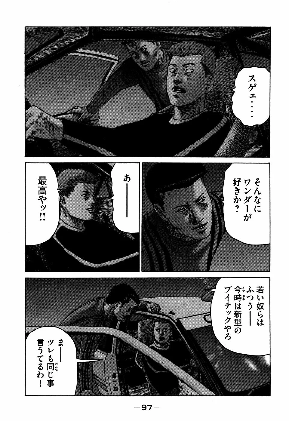 Page 96