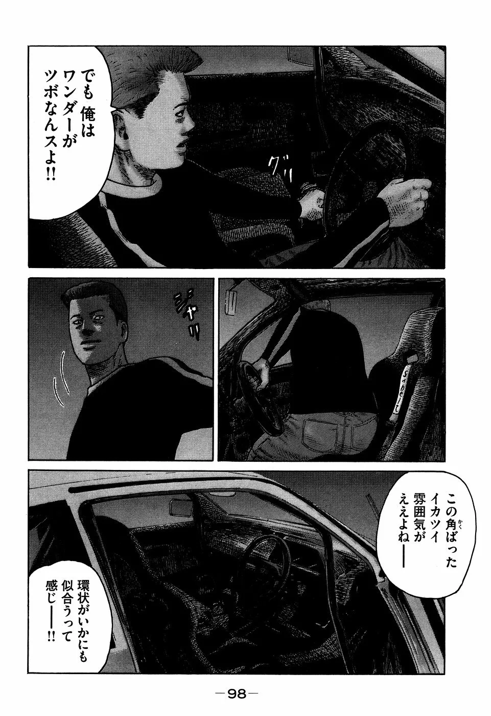 Page 97