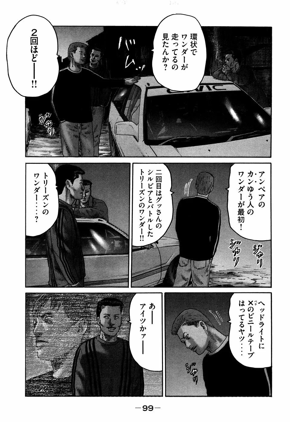 Page 98