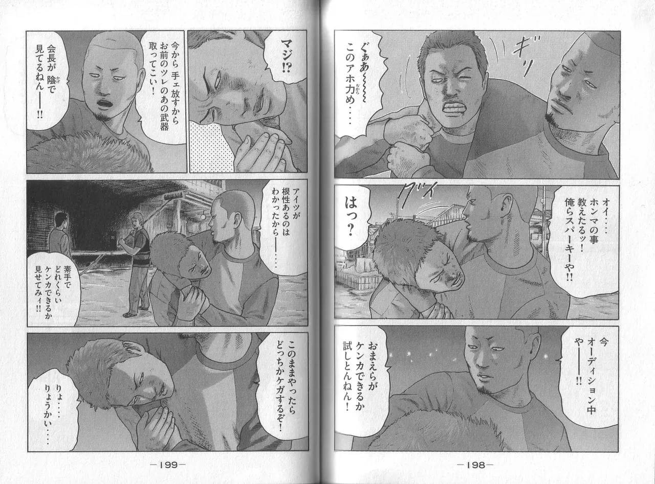 Page 100