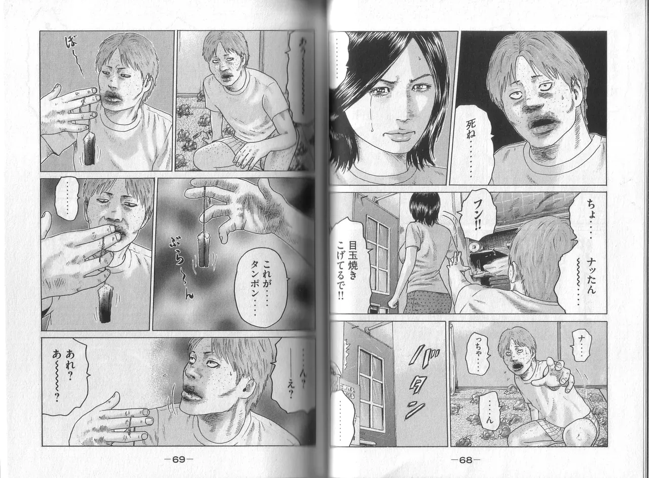 Page 35