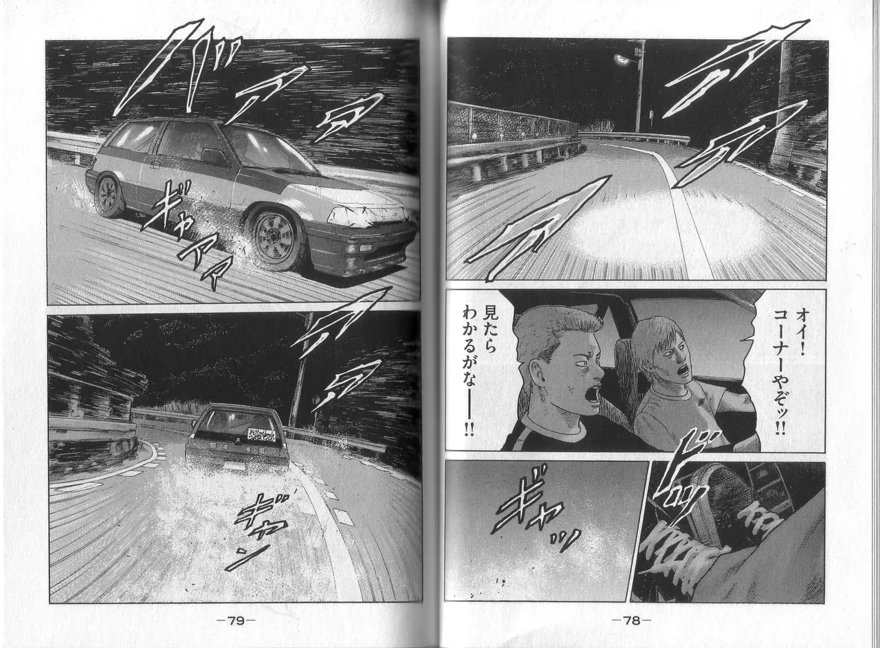 Page 40