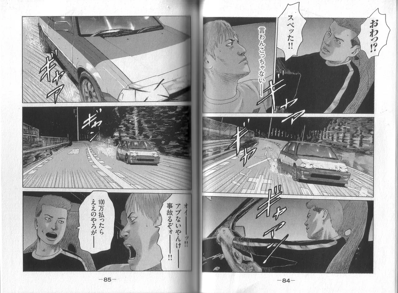 Page 43