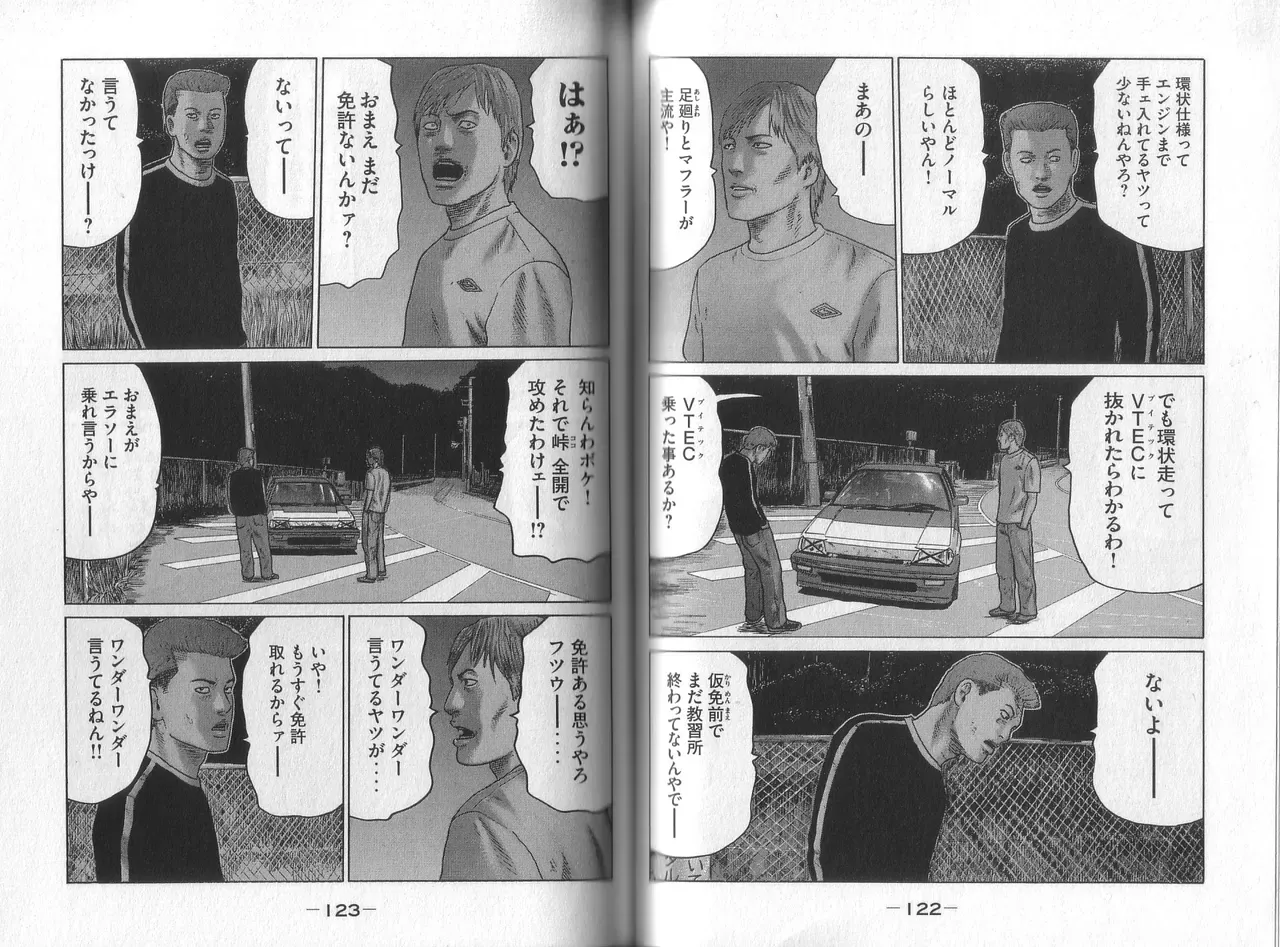Page 62