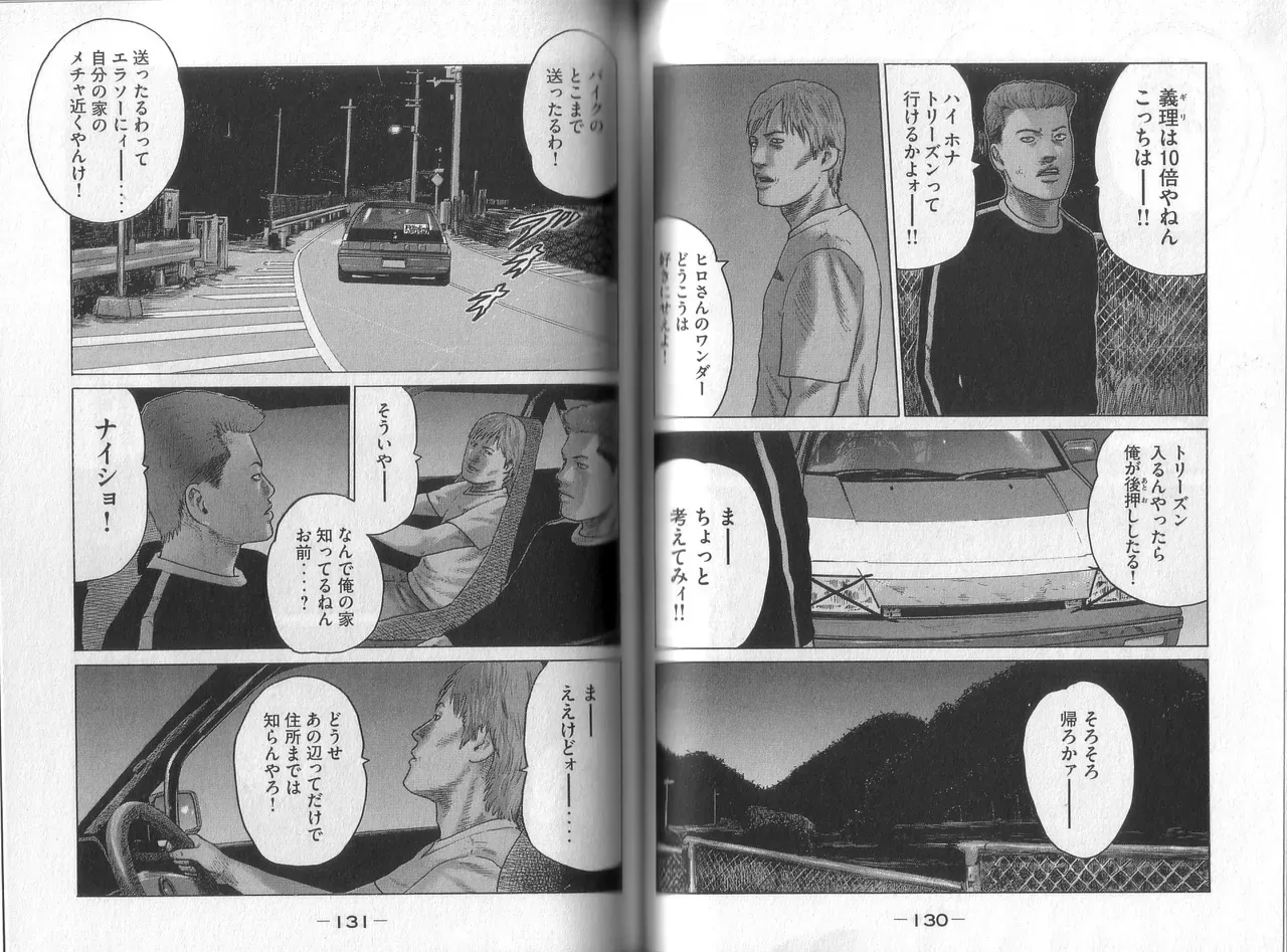 Page 66