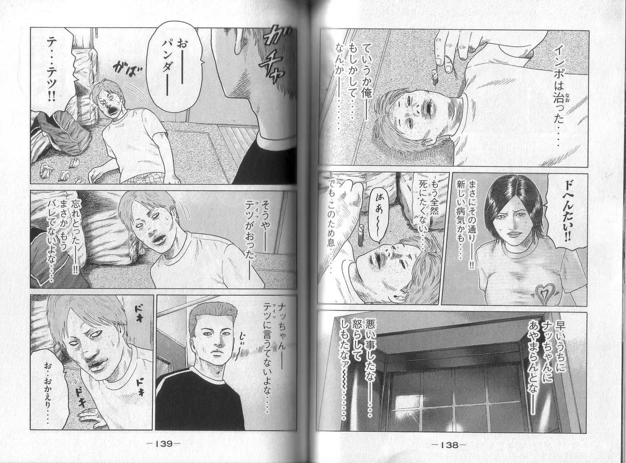 Page 70