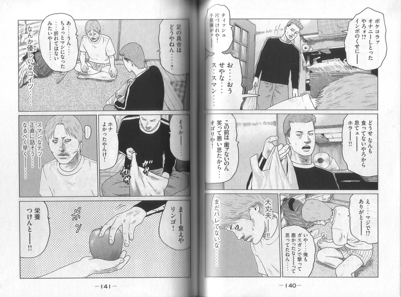 Page 71