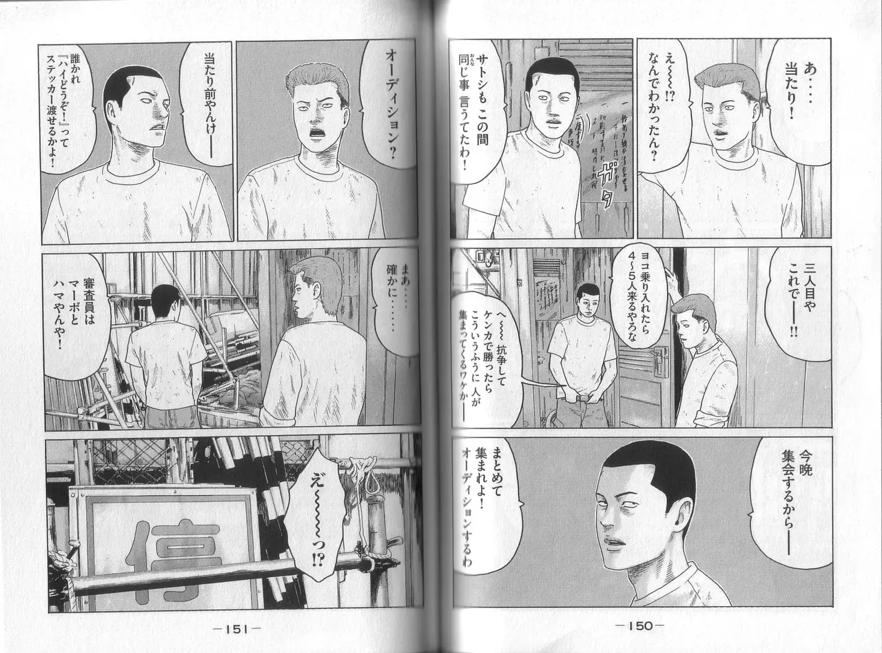 Page 76