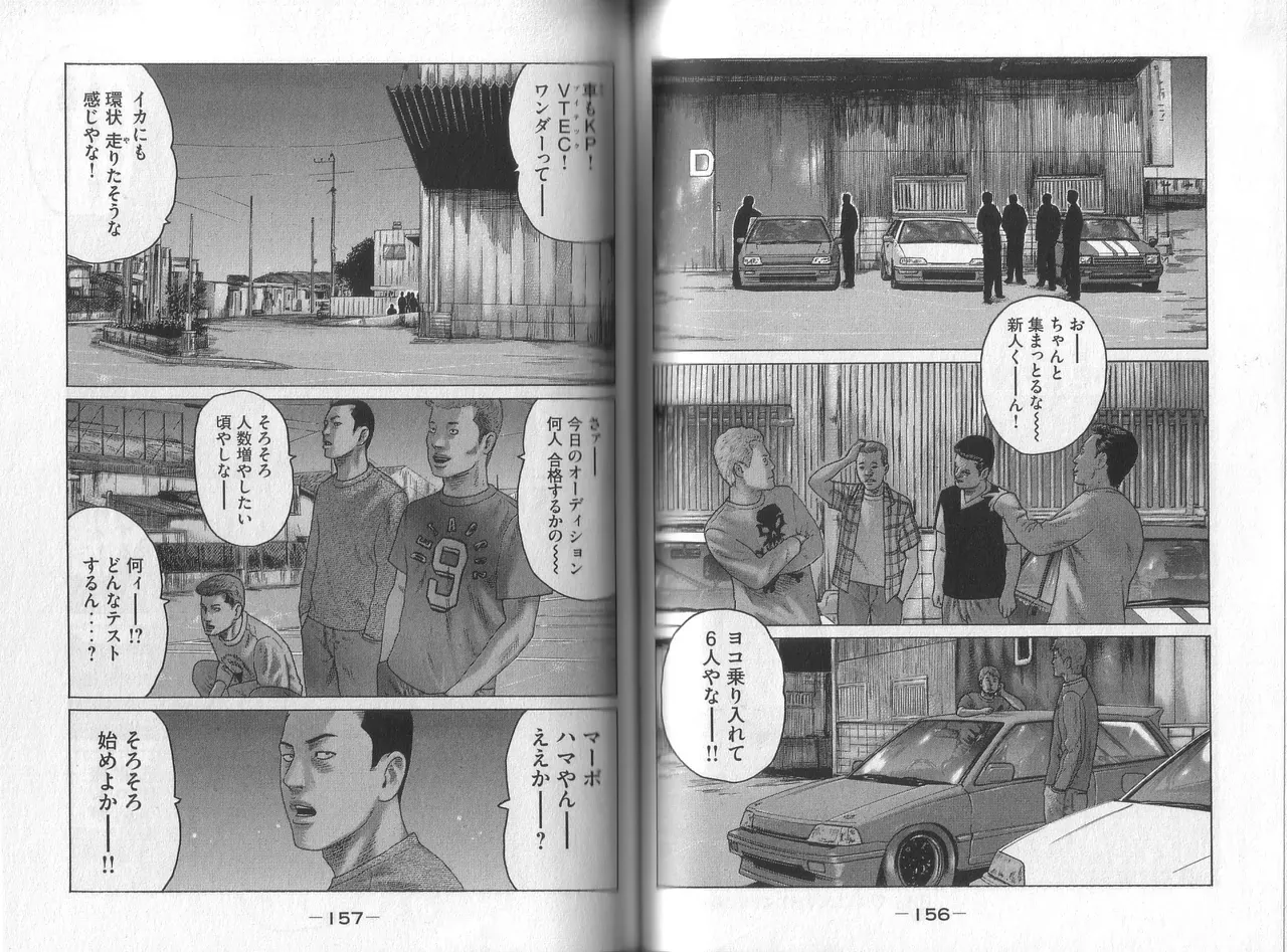 Page 79