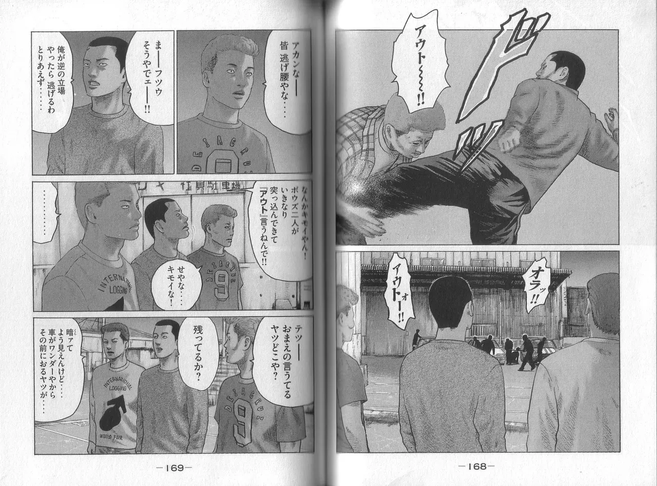 Page 85