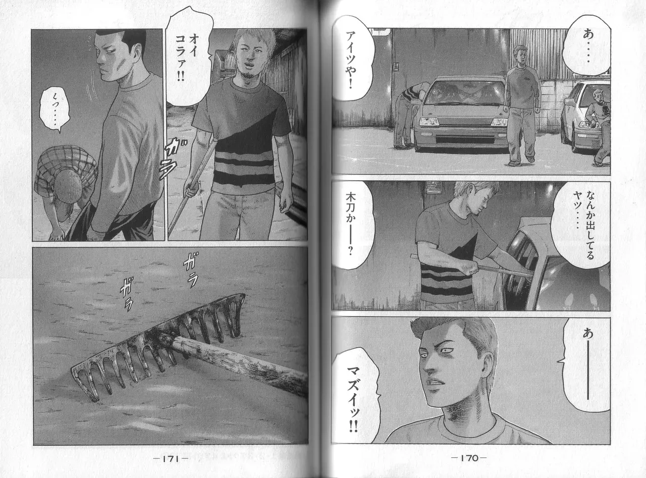Page 86