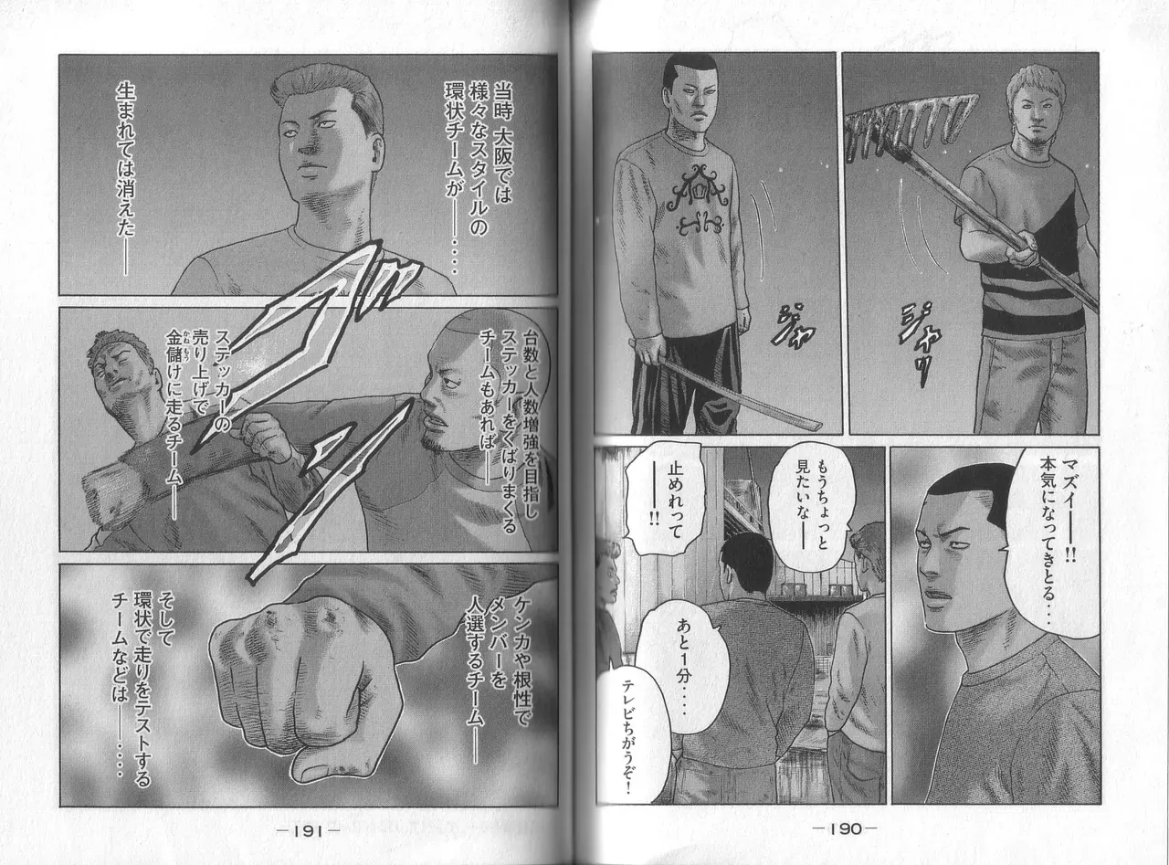 Page 96