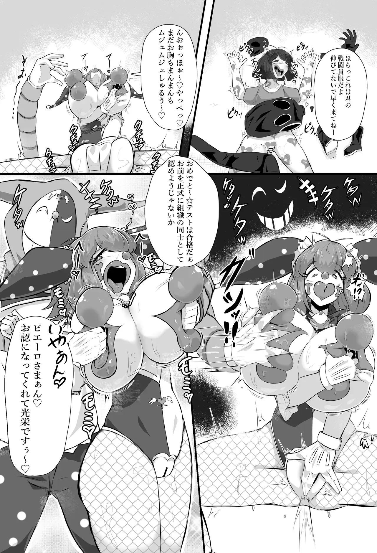 Page 32