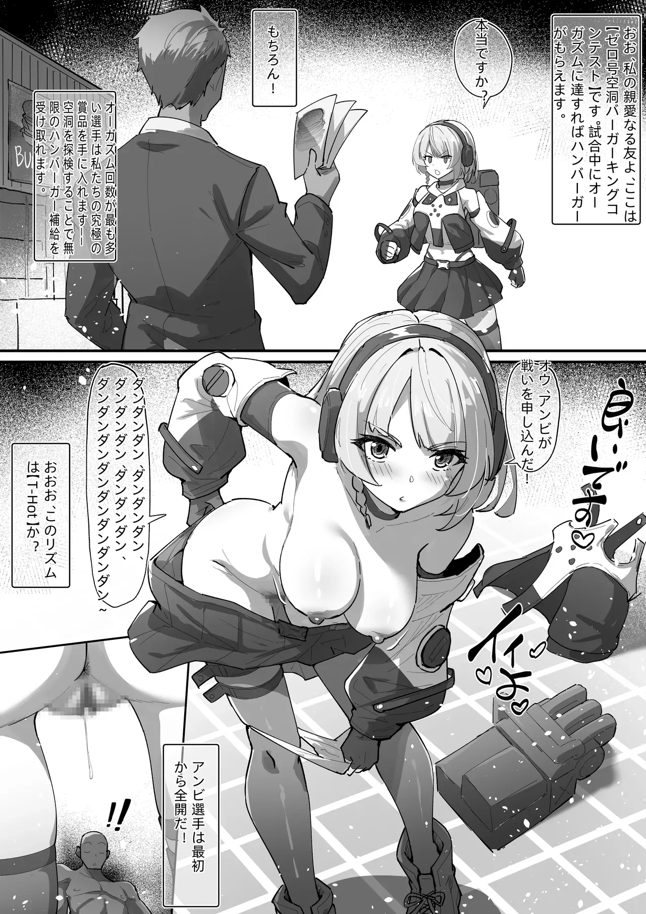 Page 0