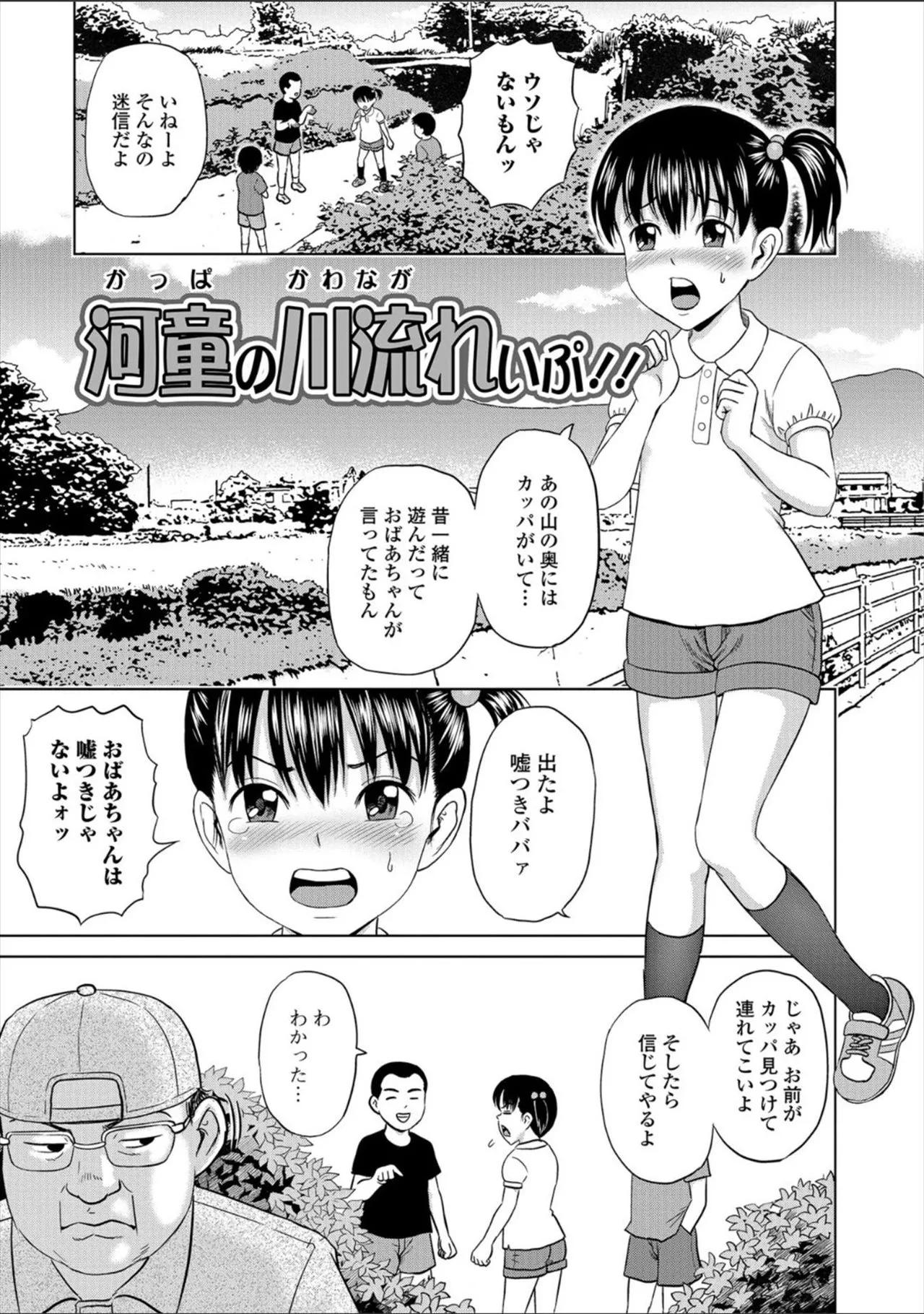 Page 116
