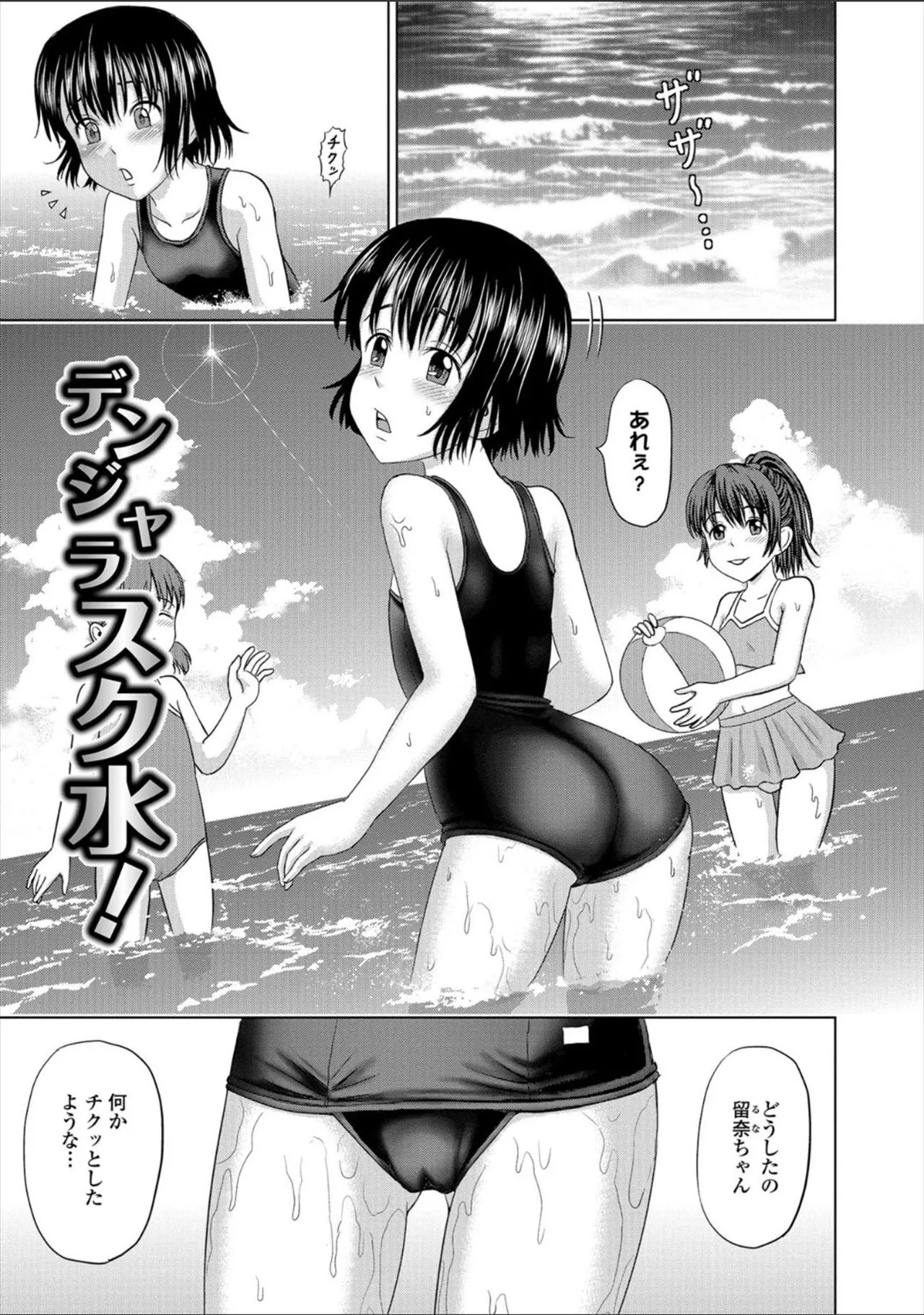 Page 136