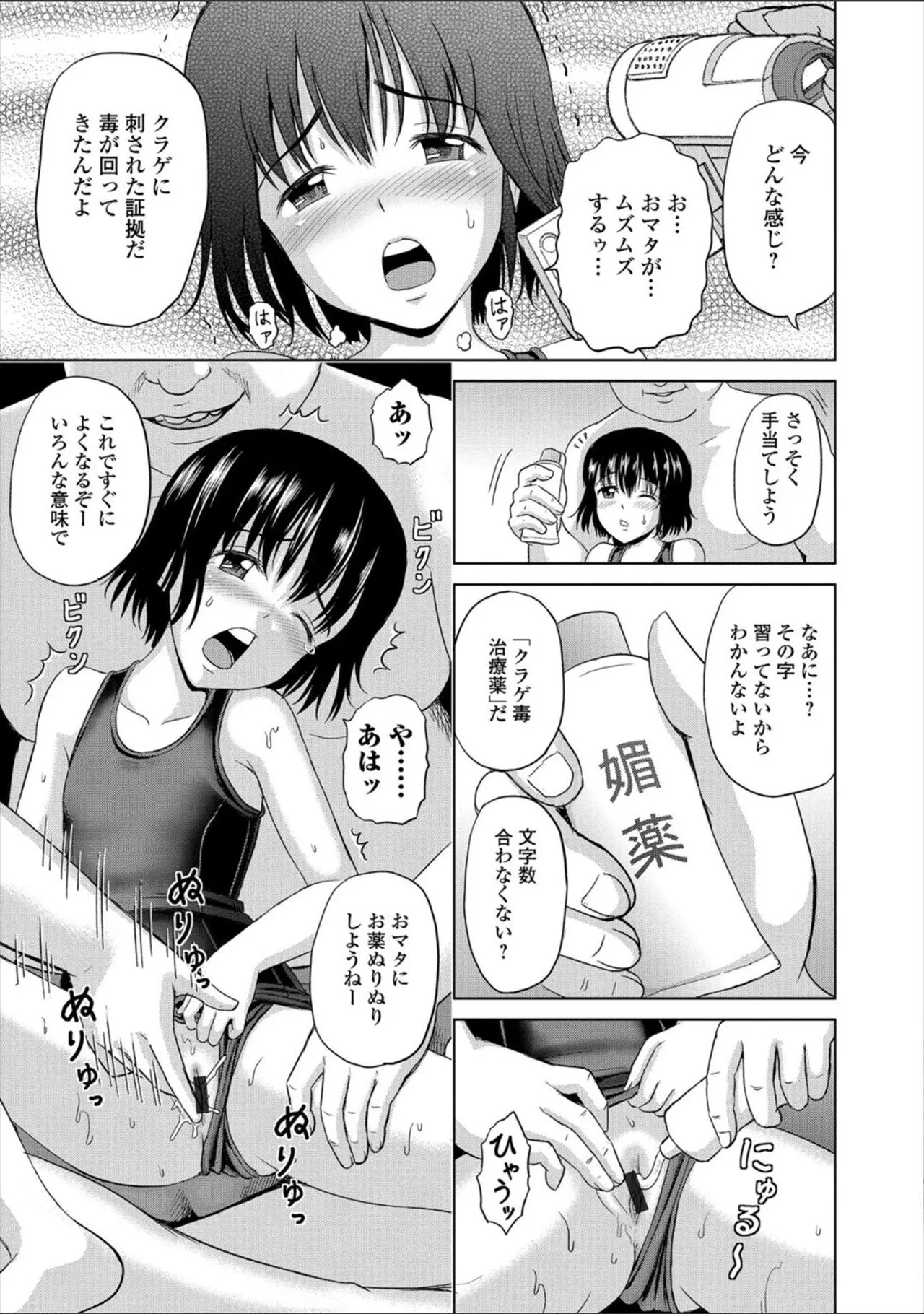Page 140