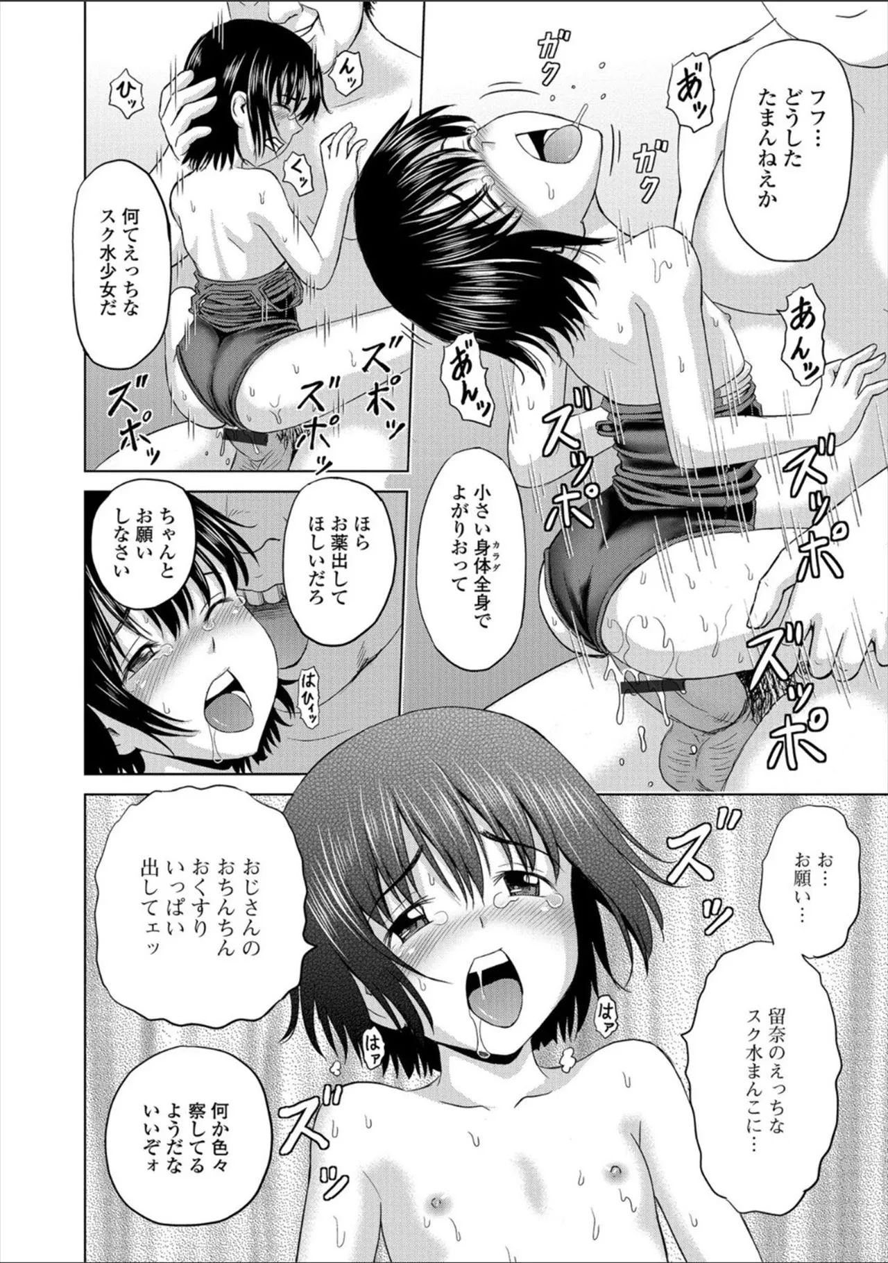 Page 153