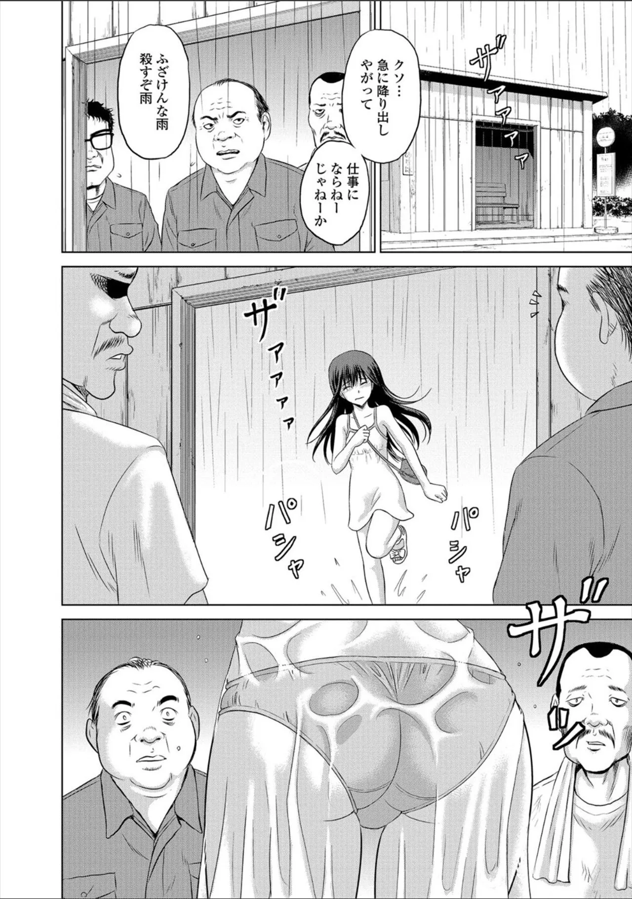 Page 157