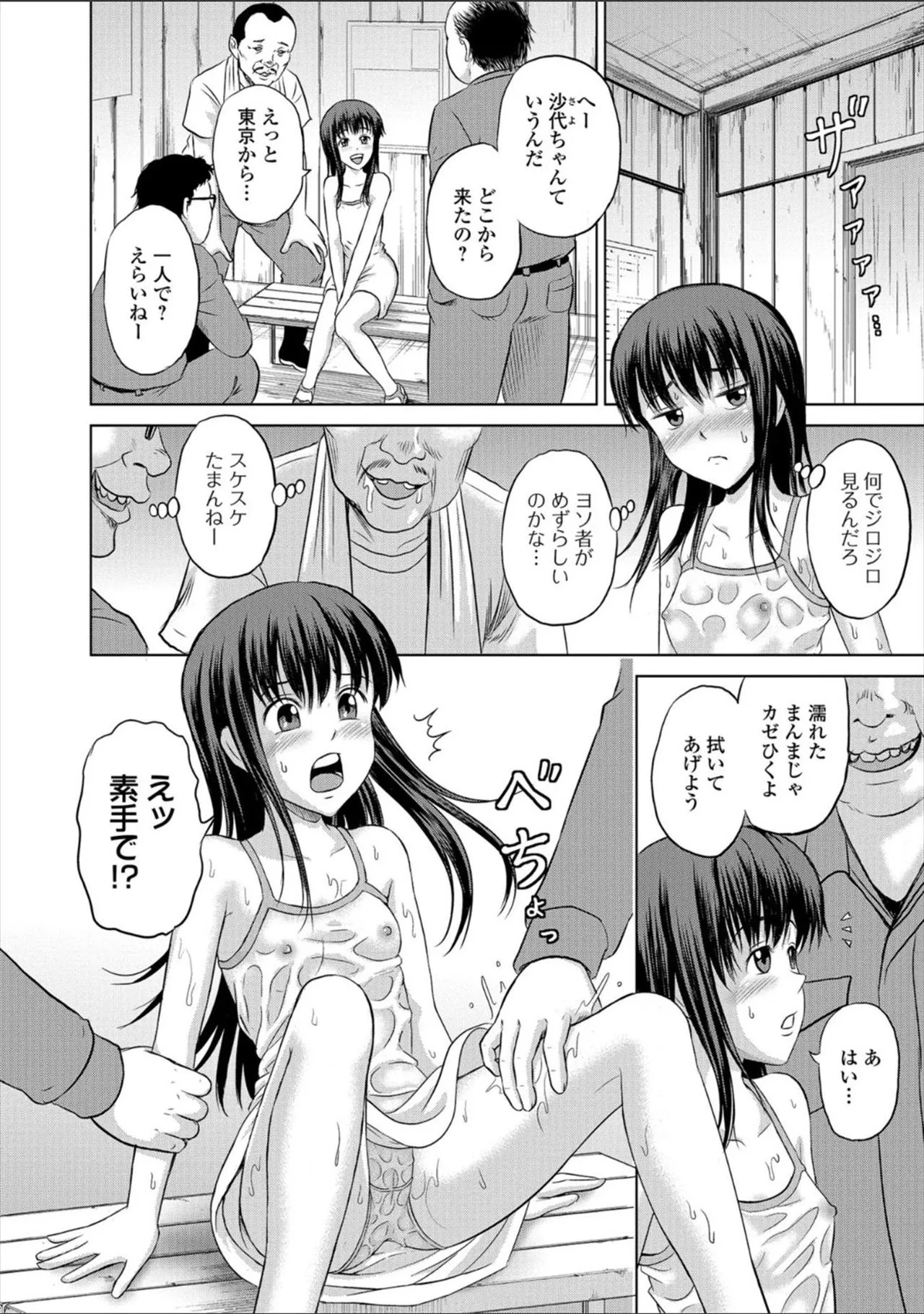 Page 159