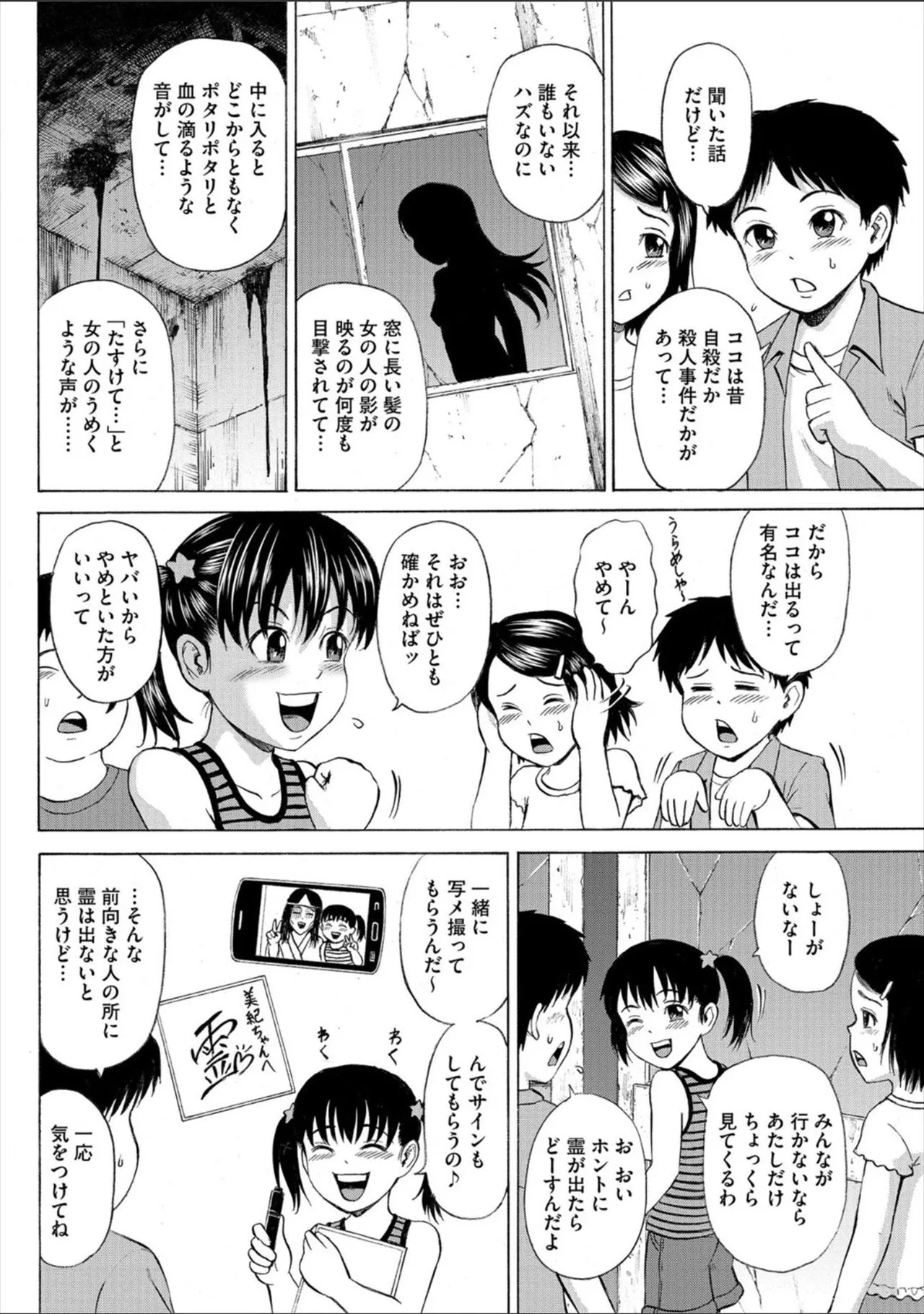 Page 177