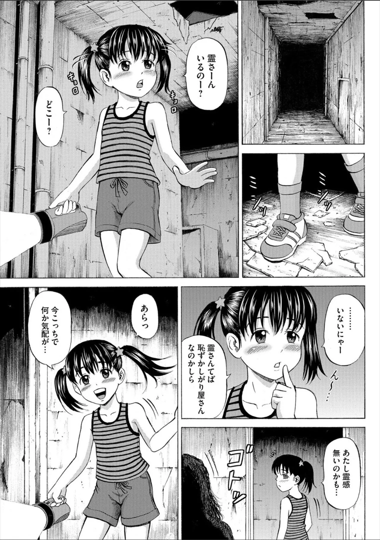 Page 178