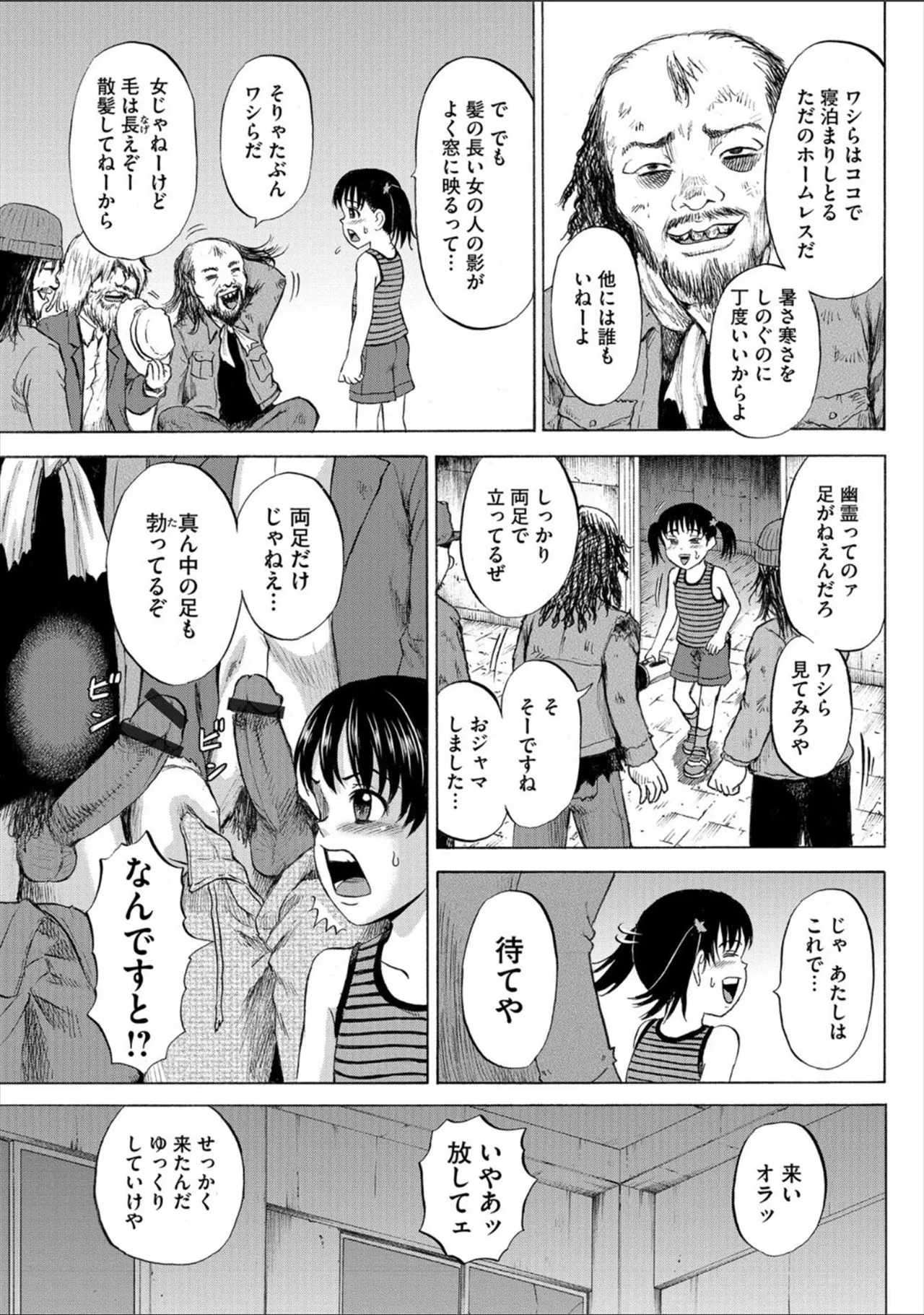 Page 180