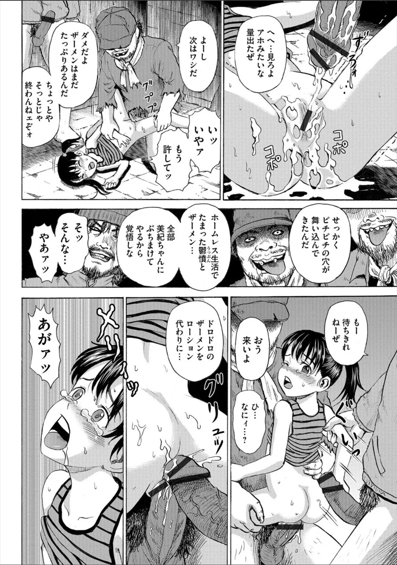 Page 191