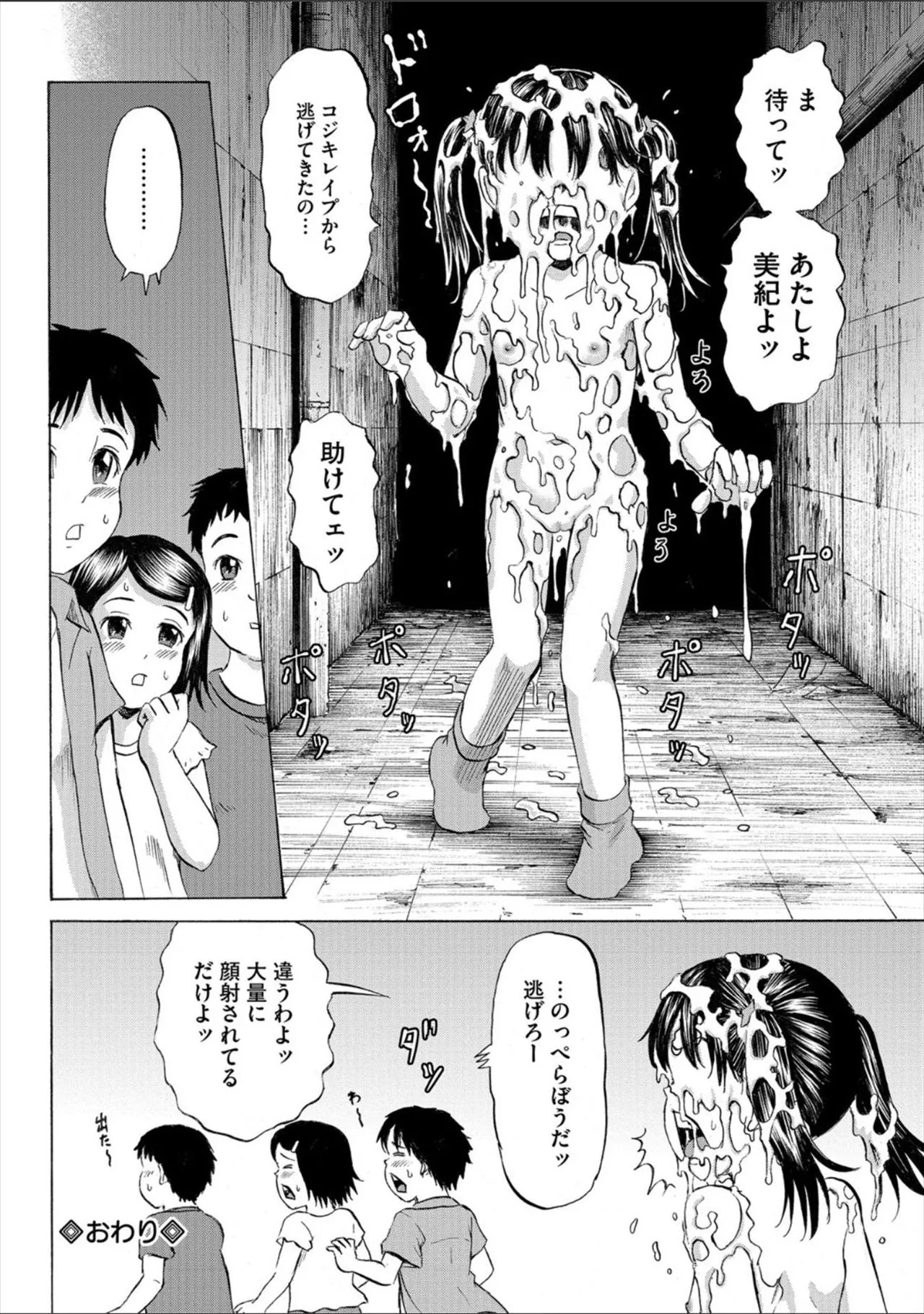 Page 195