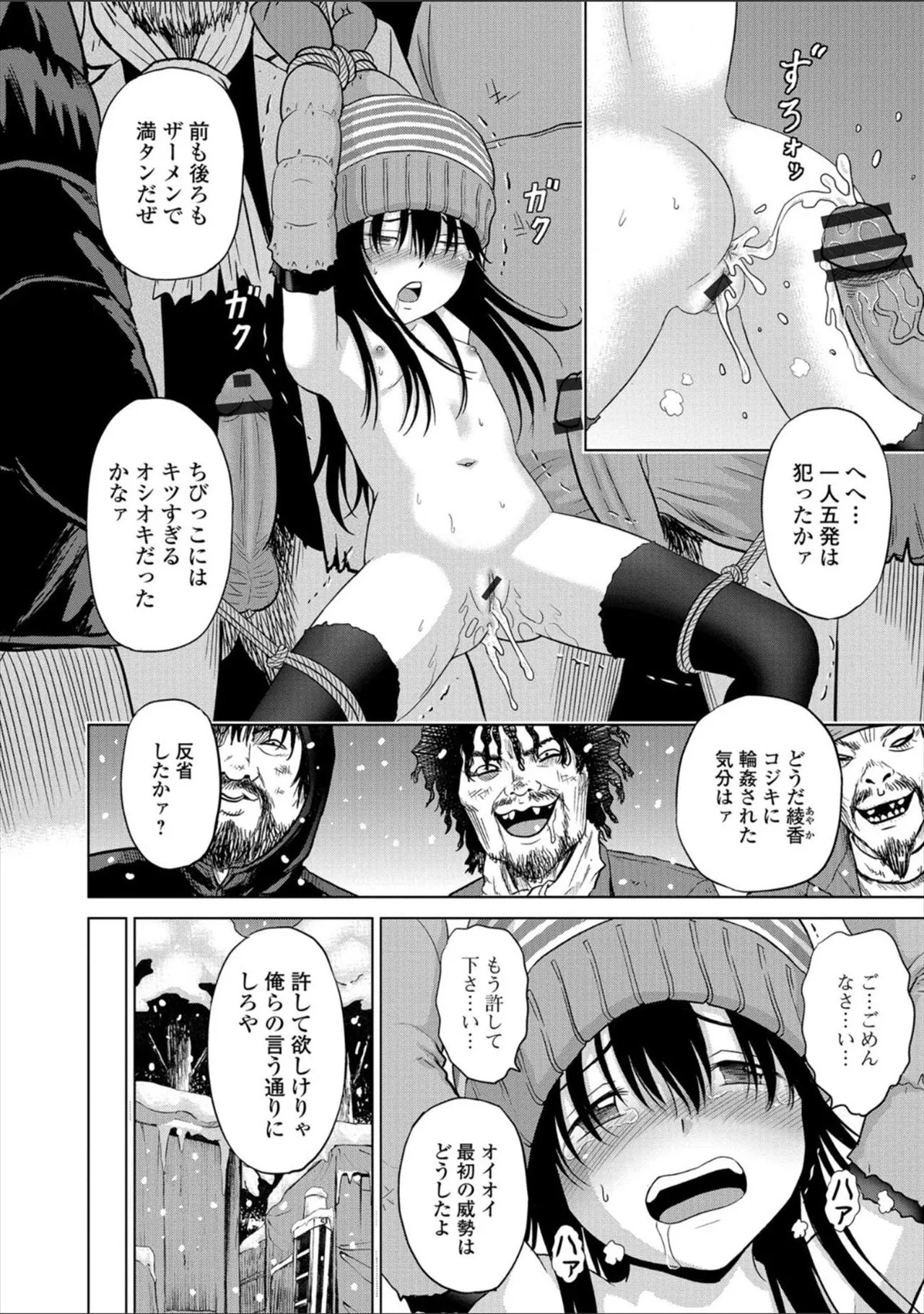 Page 97