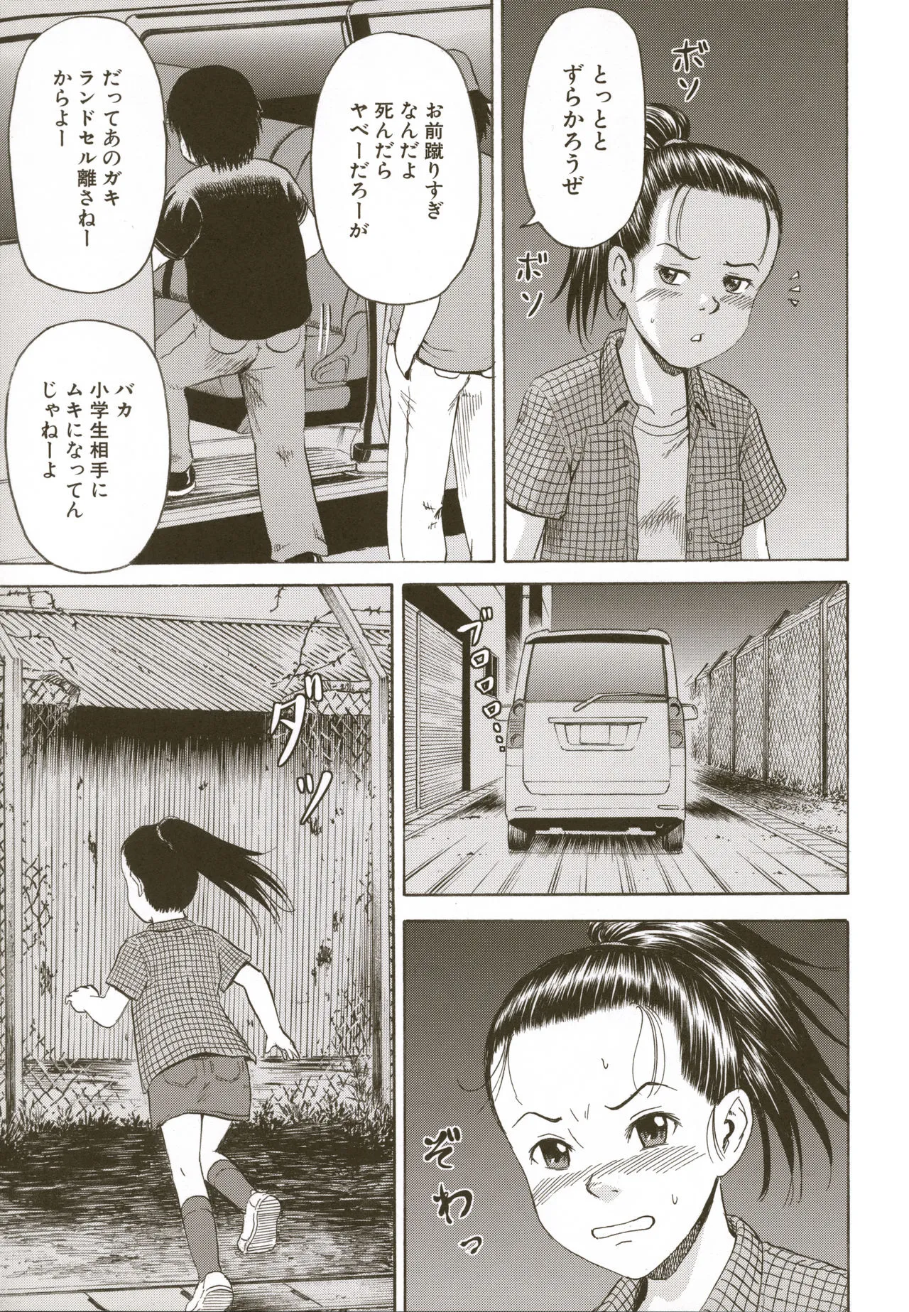 Page 102