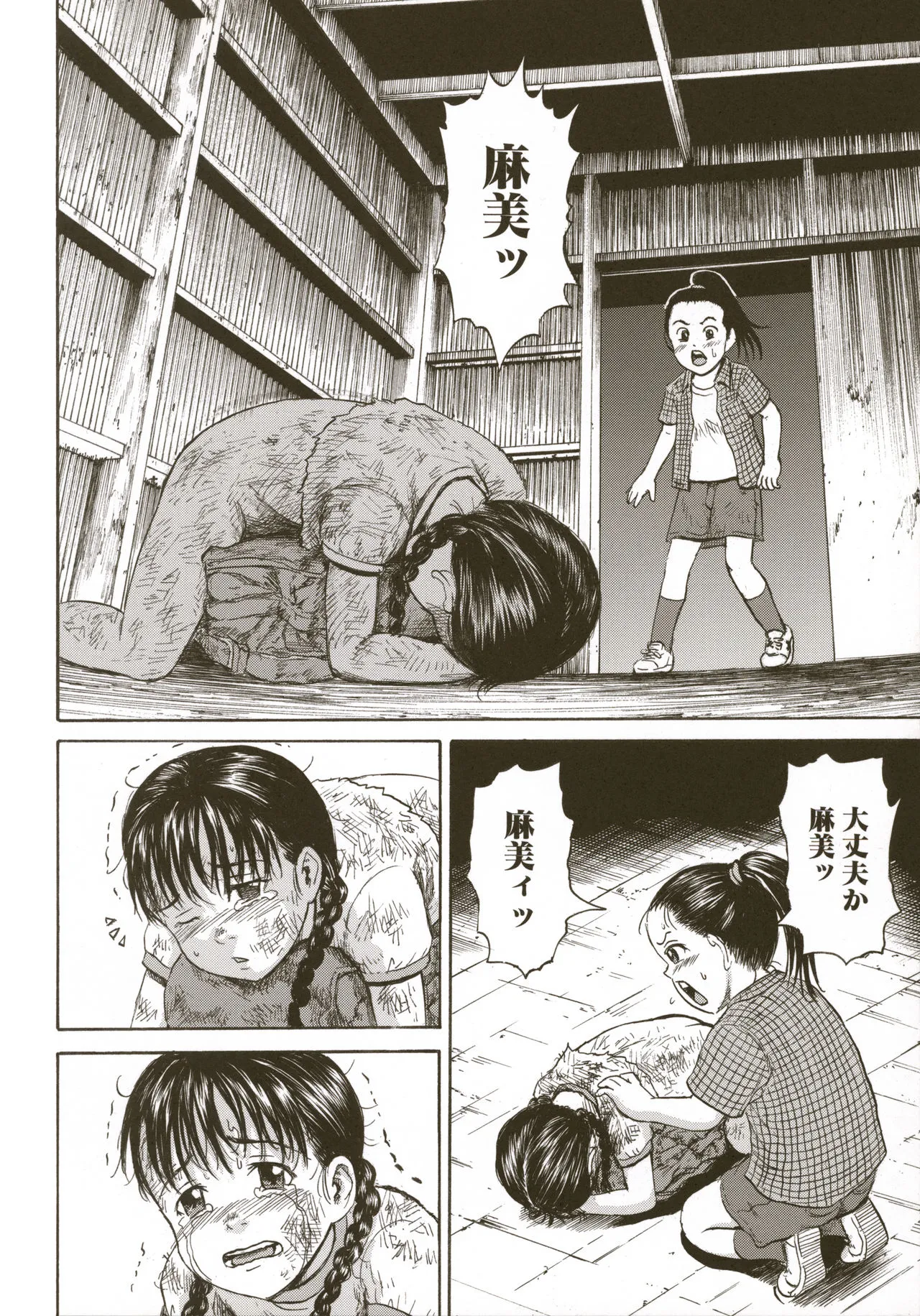 Page 103