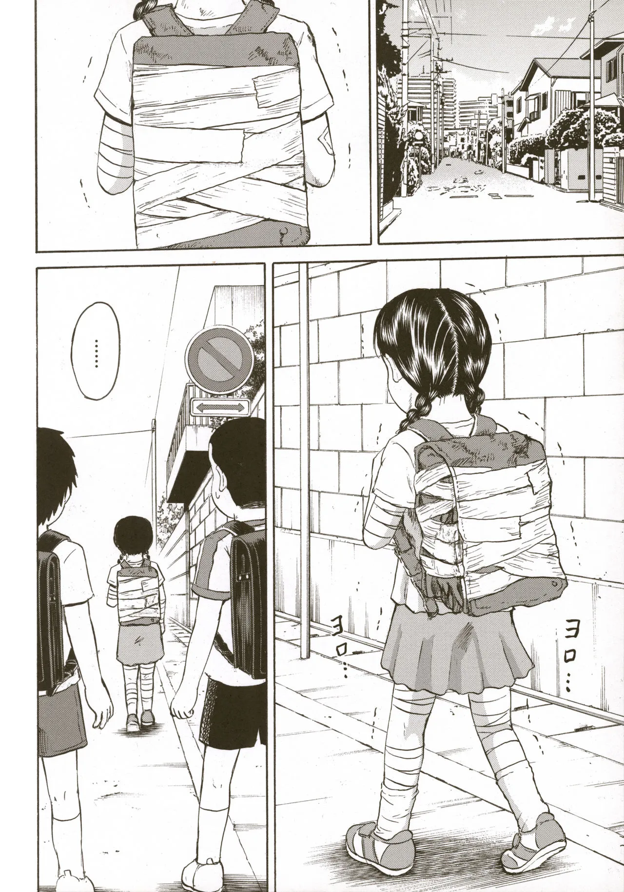 Page 105