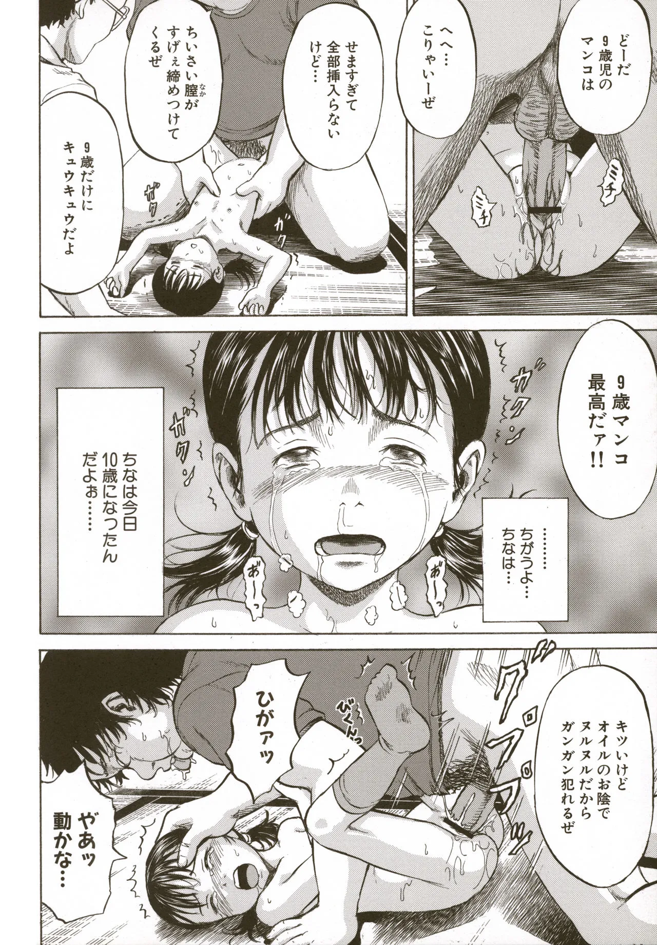 Page 127