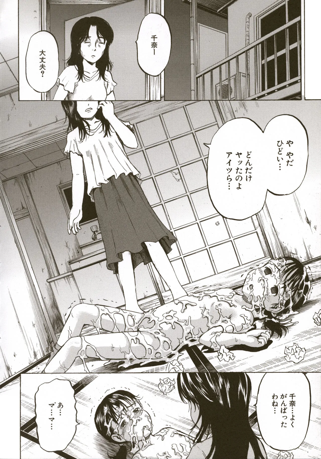 Page 145