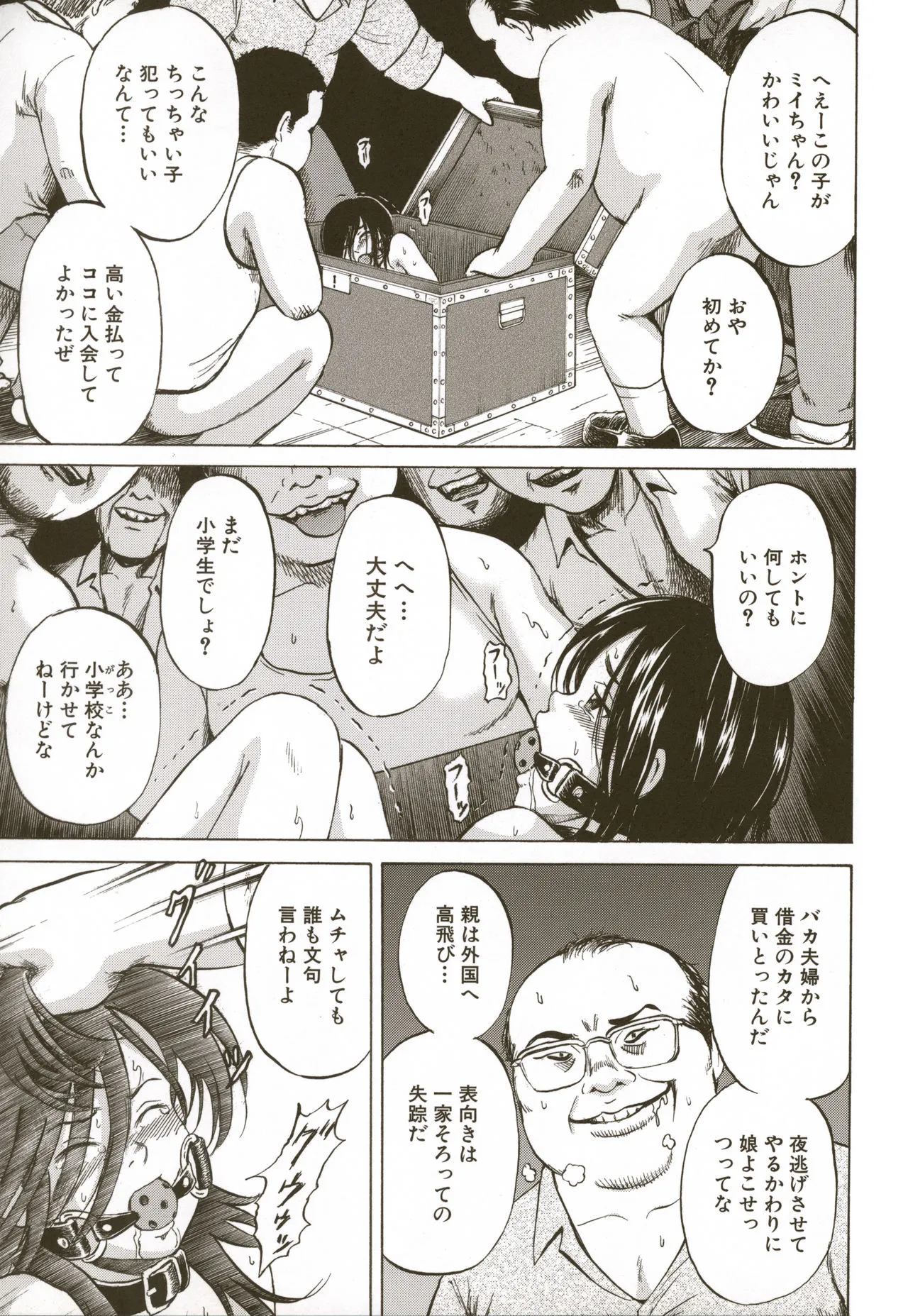 Page 152