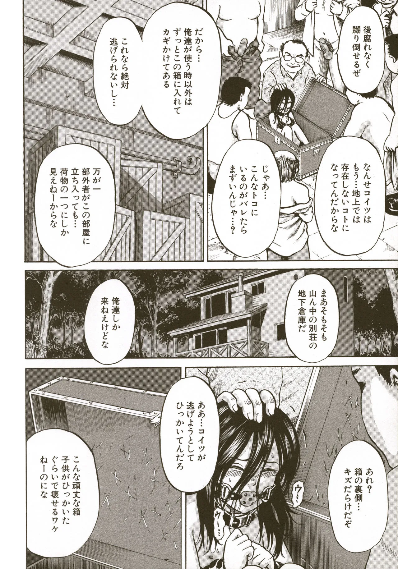 Page 153