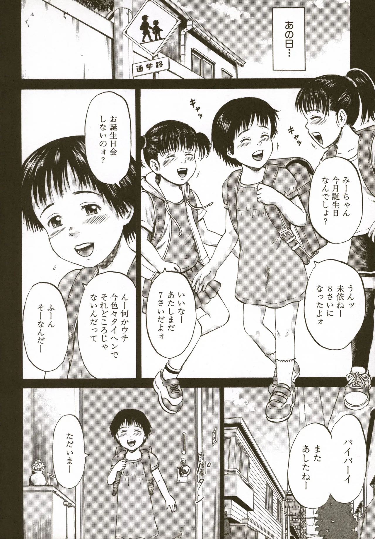 Page 165
