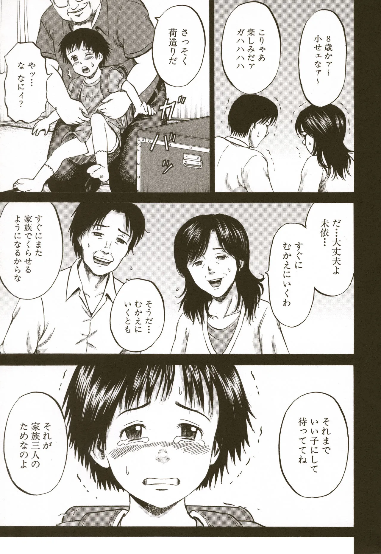 Page 174