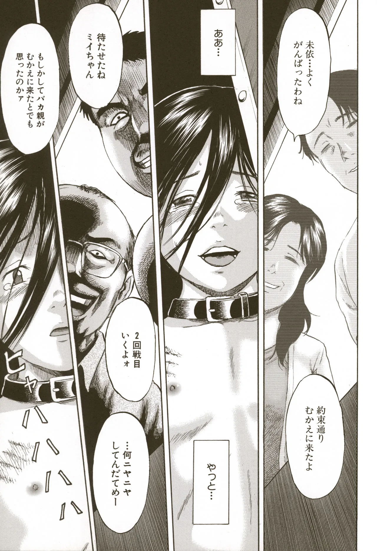 Page 176