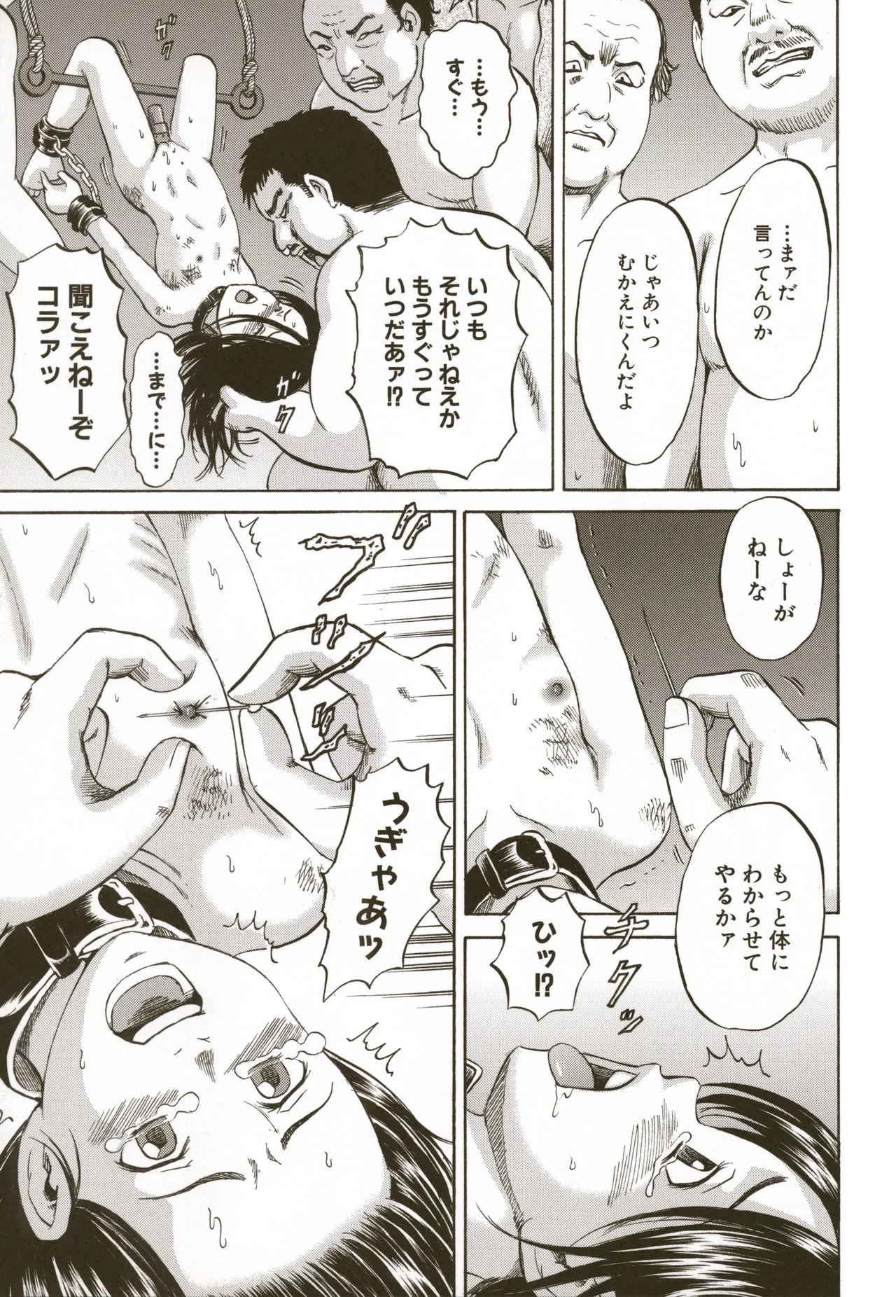 Page 180