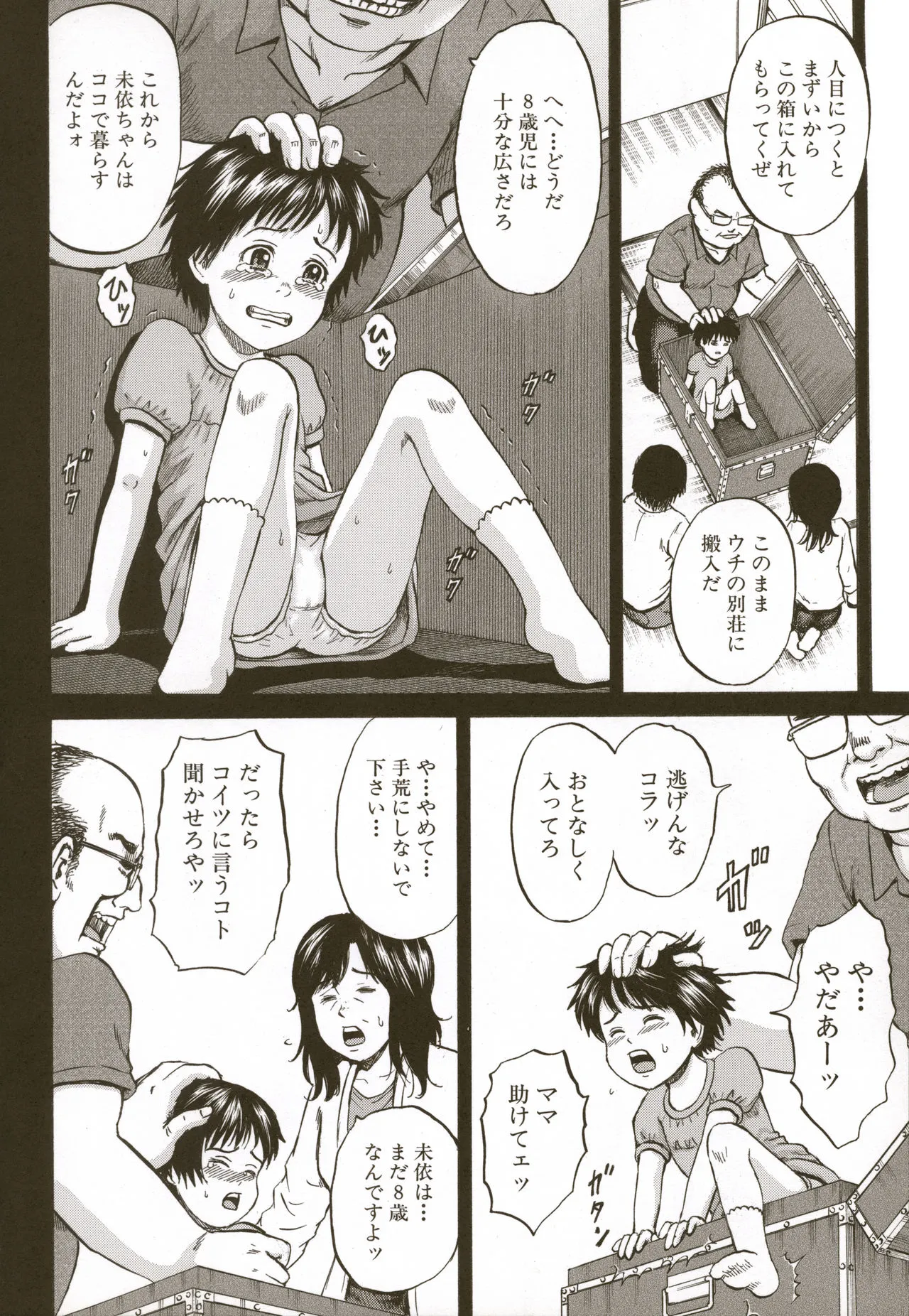 Page 189