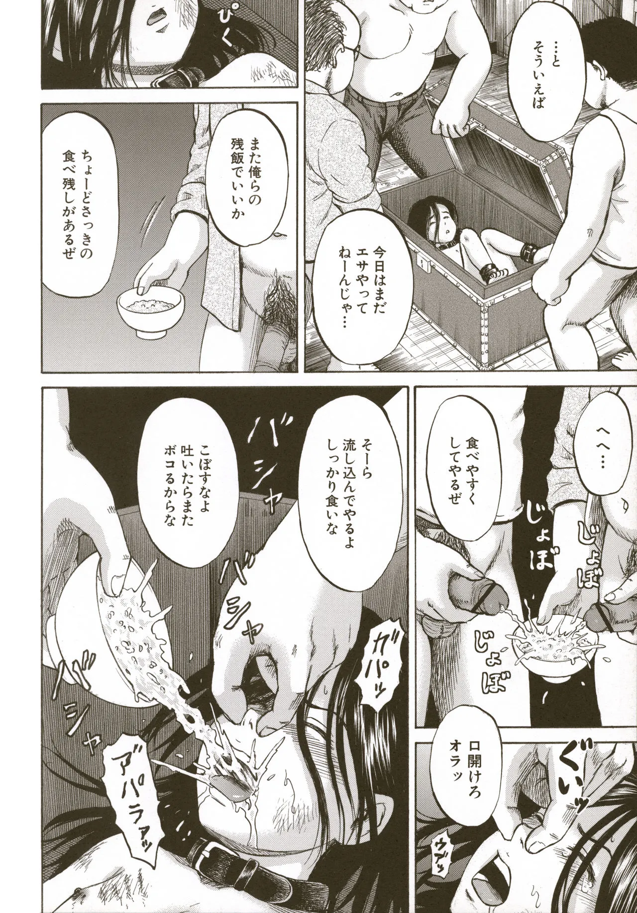 Page 193