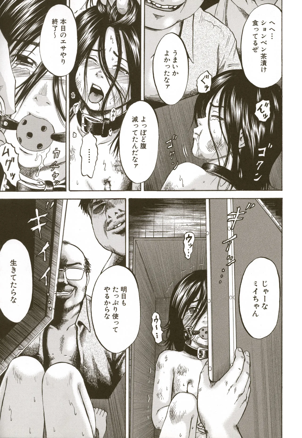 Page 194