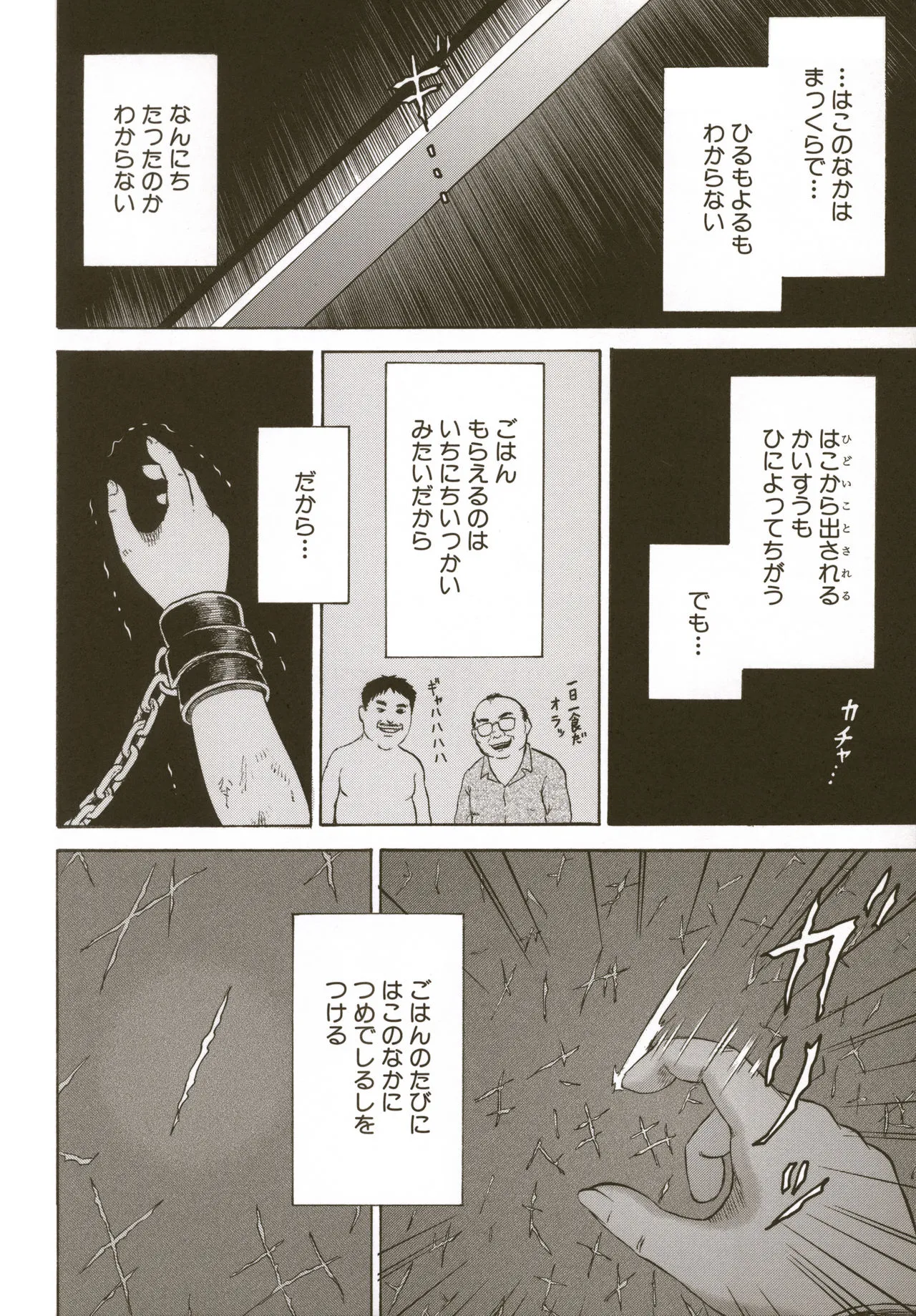 Page 195