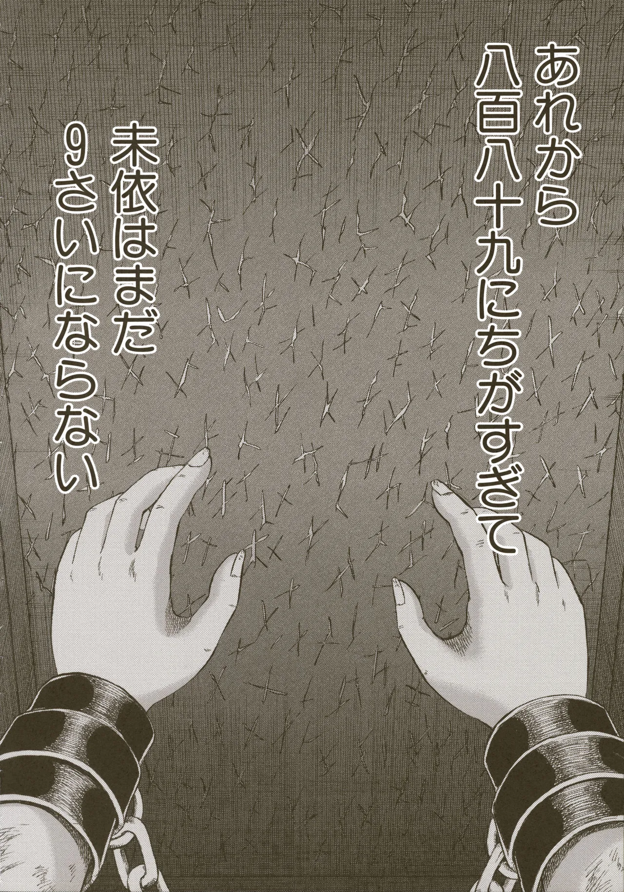 Page 197