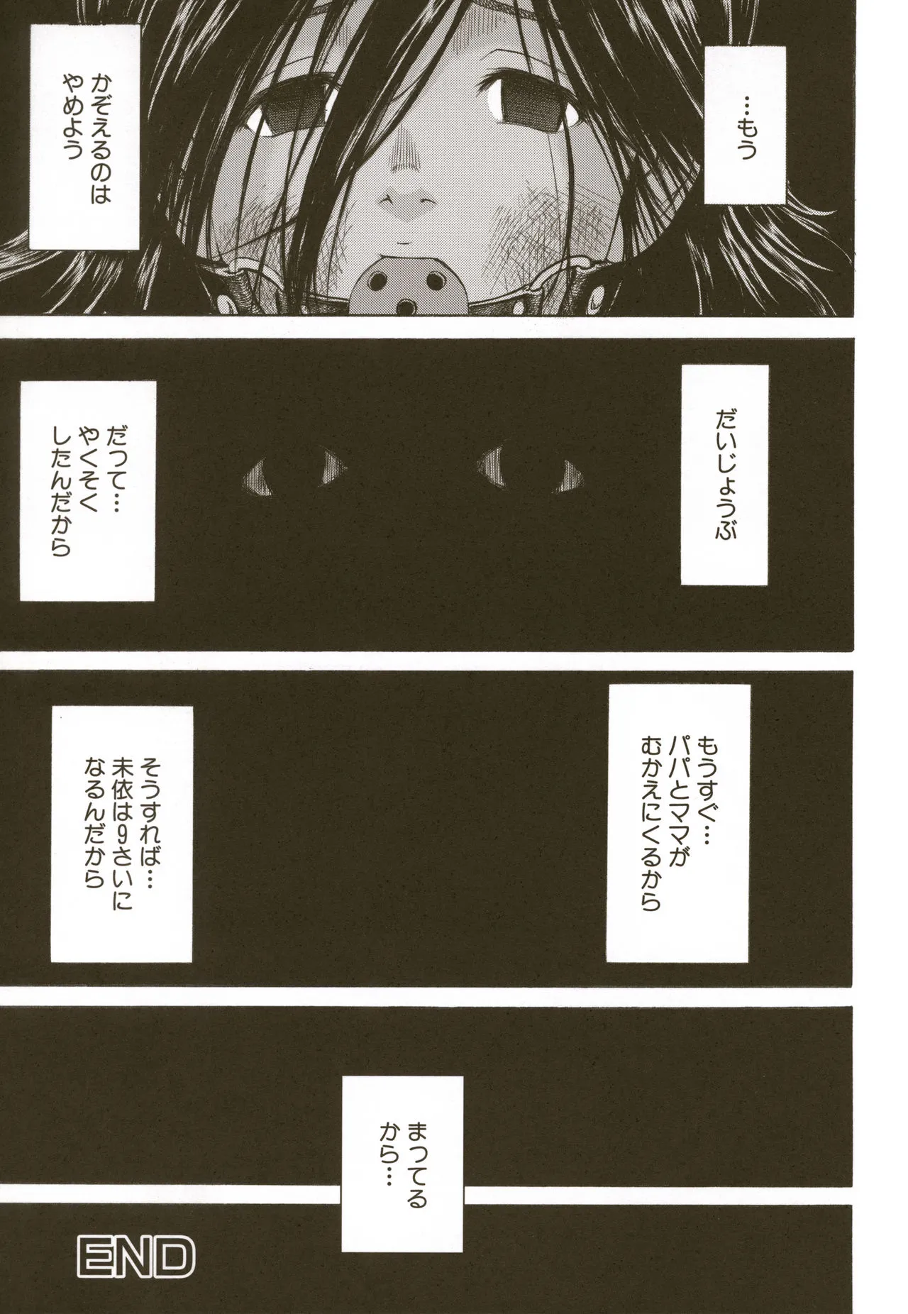 Page 198